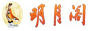 ԭ(chung)СfW(wng)